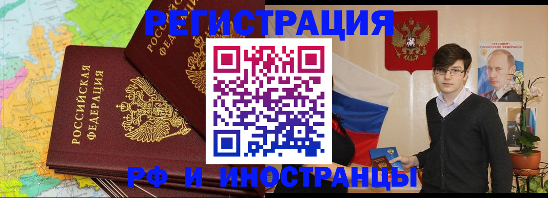 регистрация для дет. сада в Нариманове